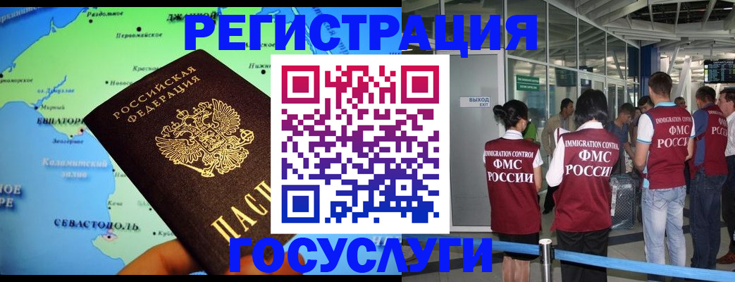 прописка для военкомата в Красноуральске